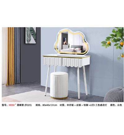Small Dressing Table with Lights