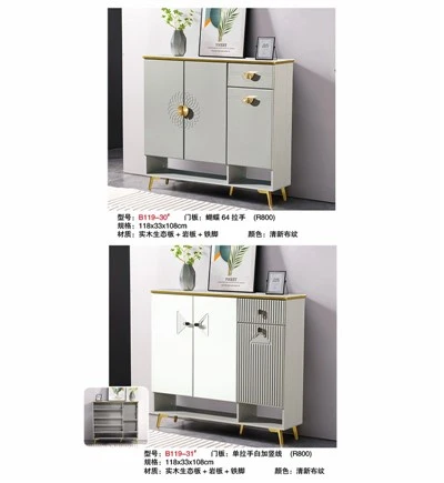 Fluted Panel Shoe Cabinet