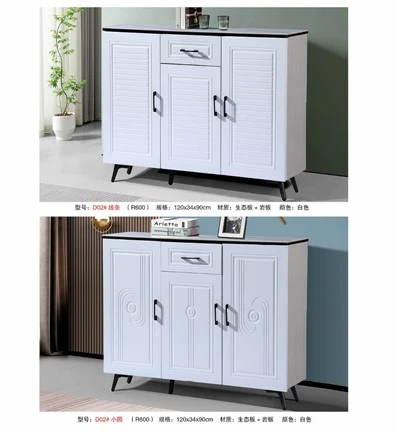 Modern Fluted Shoe Cabinet