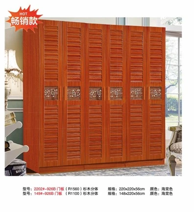 Solid Wood Tall Armoire