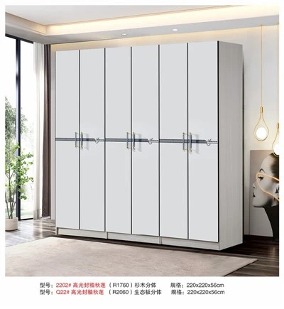 Tall Modern Armoire