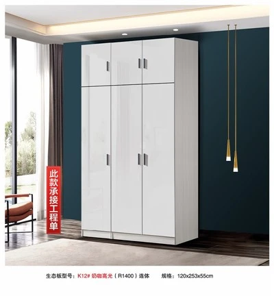 Tall Triple Wardrobe