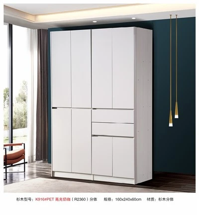Tall Wardrobe with Drawers