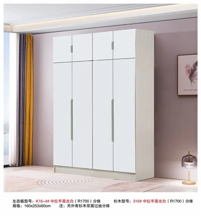 Tall White Armoire